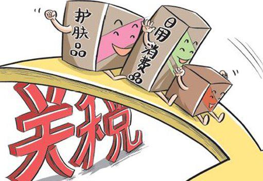 海关扣留化妆品 如何应对税款缴纳与政策解读